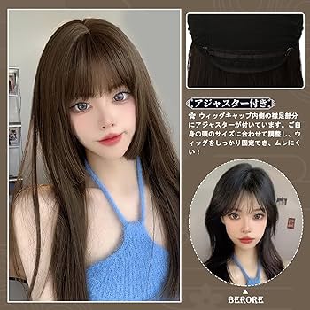 軽さと高級感があらナチュラルウイッグМサイズ➅